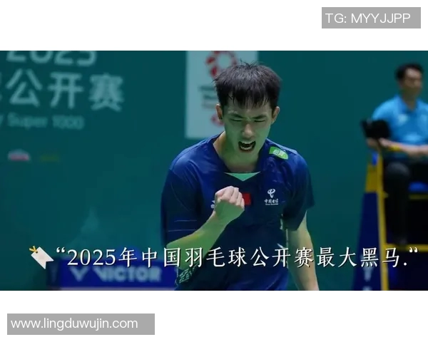 上海羽毛球队的拼搏之路与锦标赛背后的故事探秘