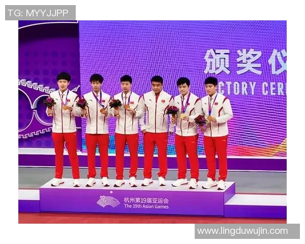 北京乒乓球队在亚运会上的出色表现与状态分析