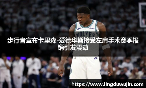 威廉希尔