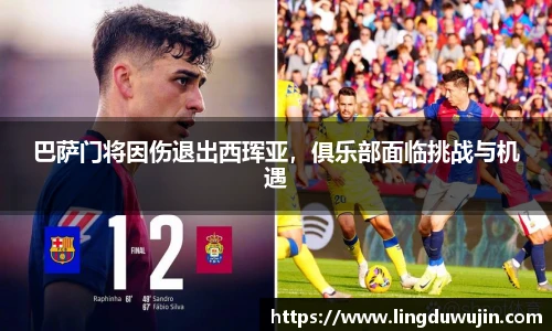 威廉希尔williamhill官方网站