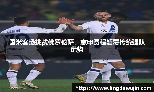 威廉希尔