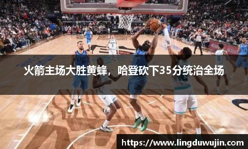 威廉希尔