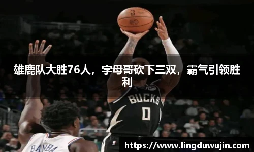 威廉希尔