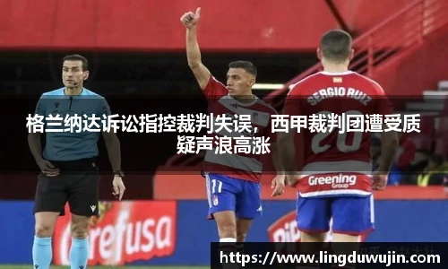 威廉希尔体育官网