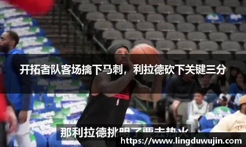 威廉希尔