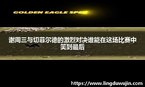 威廉希尔体育官网