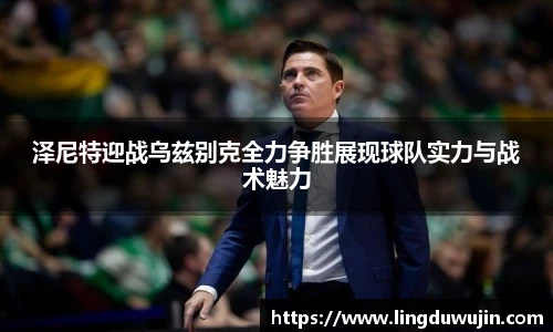 威廉希尔