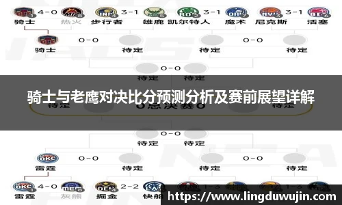 威廉希尔