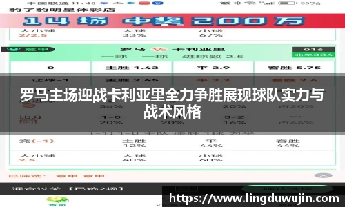 威廉希尔