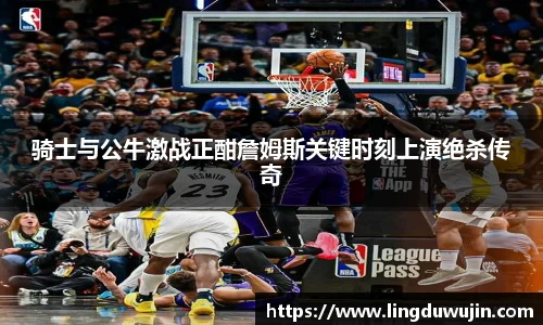 威廉希尔